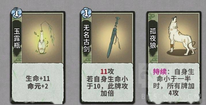 弈仙牌：龙女上分攻略