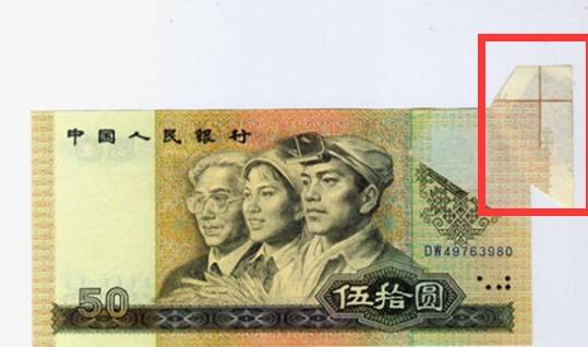 钱币有“破绽”，专家：留好别花，这是错版币！
