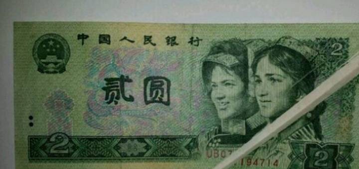 钱币有“破绽”，专家：留好别花，这是错版币！