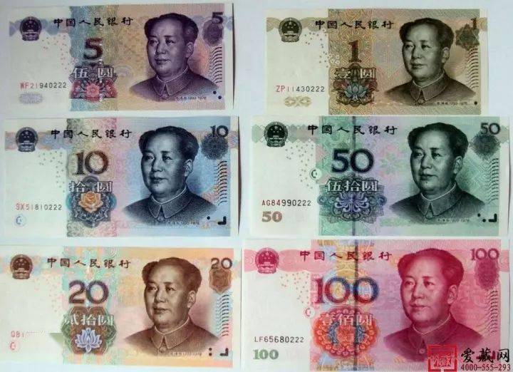 人民币上的花，你家养了吗？