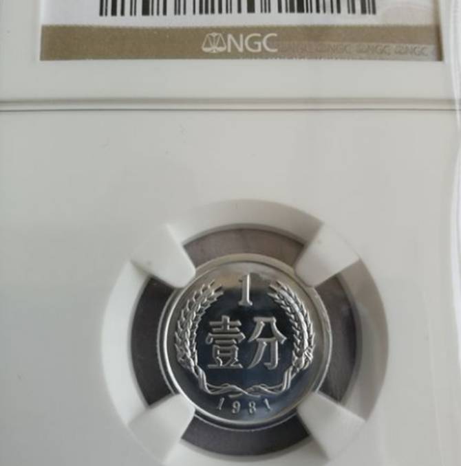 此几个年份的硬分币遇到留好别花，单枚价值五千元