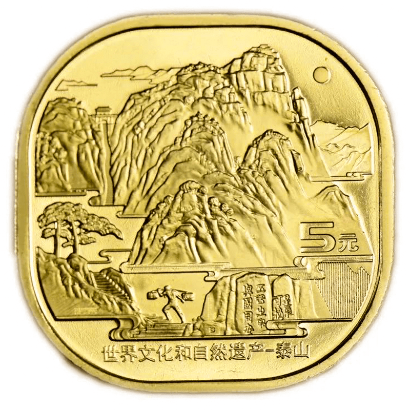 黄山币已经开始预约？武夷山币惊现100元面值？！