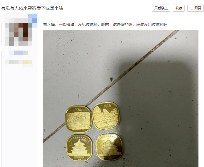 黄山币已经开始预约？武夷山币惊现100元面值？！