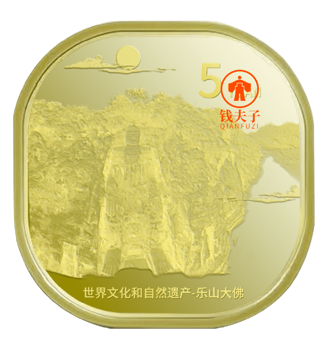 黄山币已经开始预约？武夷山币惊现100元面值？！