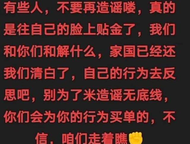 硬气？姚策堂嫂出来否定和解传闻，甚至喊话网暴者自食其果