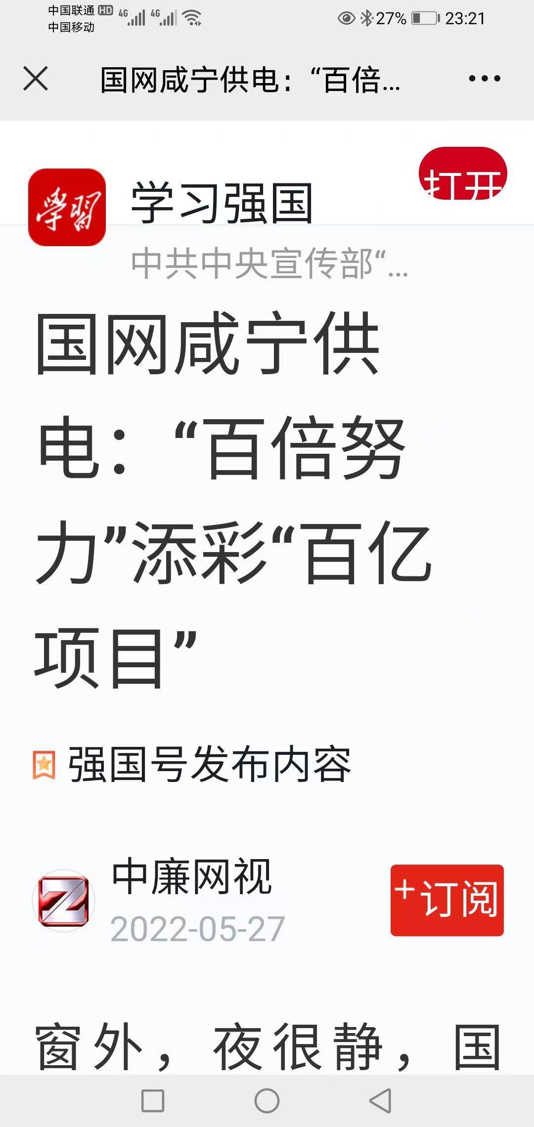 中外法制网编辑专业为您和贵单位代发央媒稿件