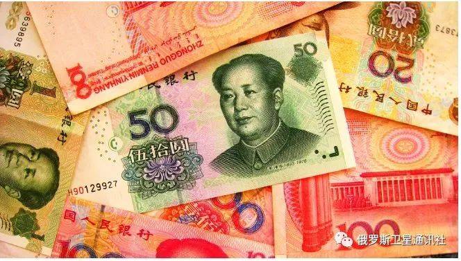 人民币成为发达国家储备资产的唯一替代品