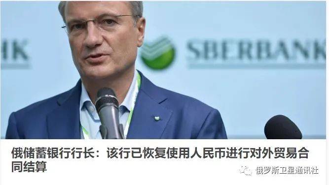 人民币成为发达国家储备资产的唯一替代品
