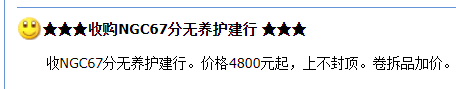 这些老纪念币真值钱！520纪念币十大预约入口！