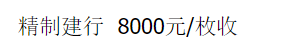 这些老纪念币真值钱！520纪念币十大预约入口！
