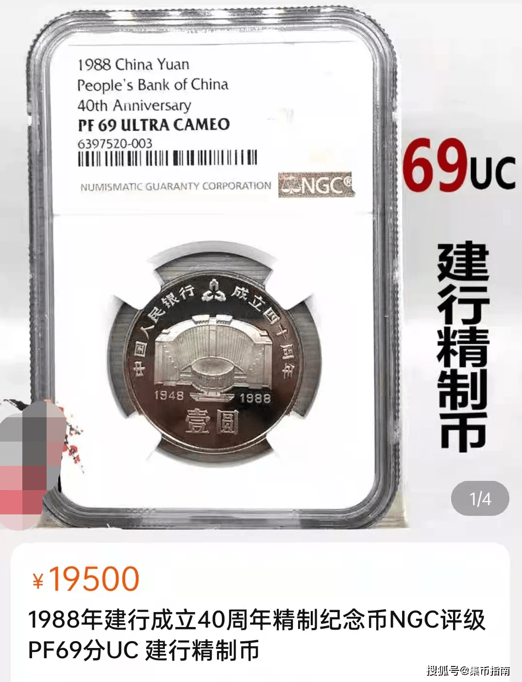 这些老纪念币真值钱！520纪念币十大预约入口！
