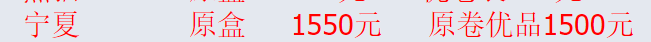 这些老纪念币真值钱！520纪念币十大预约入口！