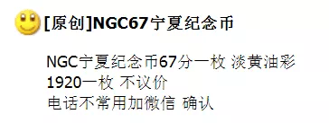 这些老纪念币真值钱！520纪念币十大预约入口！