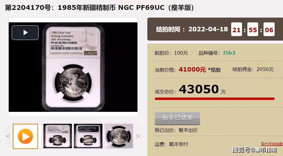 这些老纪念币真值钱！520纪念币十大预约入口！