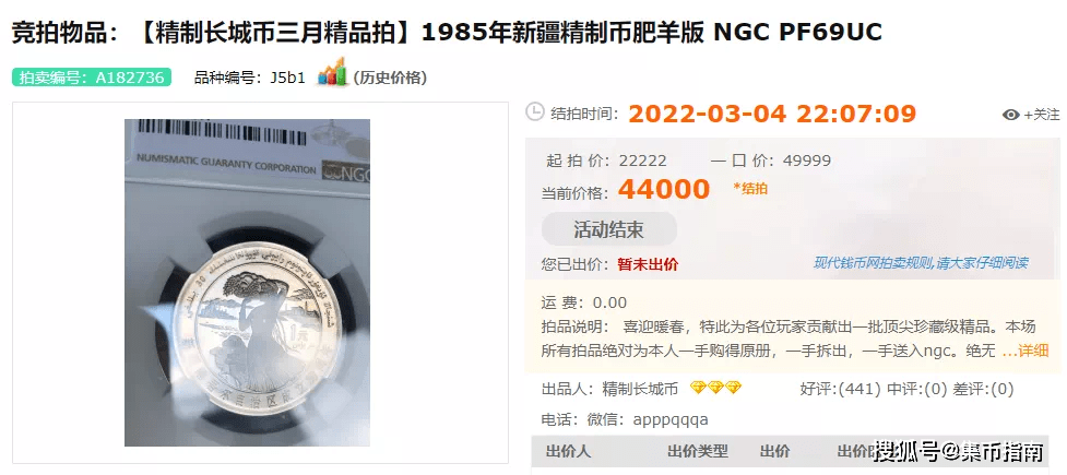 这些老纪念币真值钱！520纪念币十大预约入口！