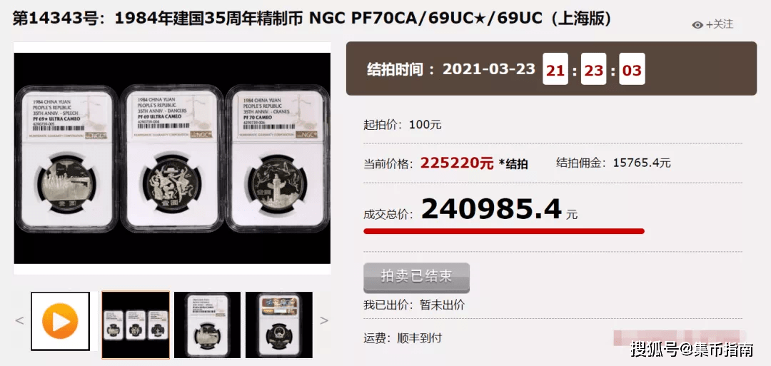 这些老纪念币真值钱！520纪念币十大预约入口！