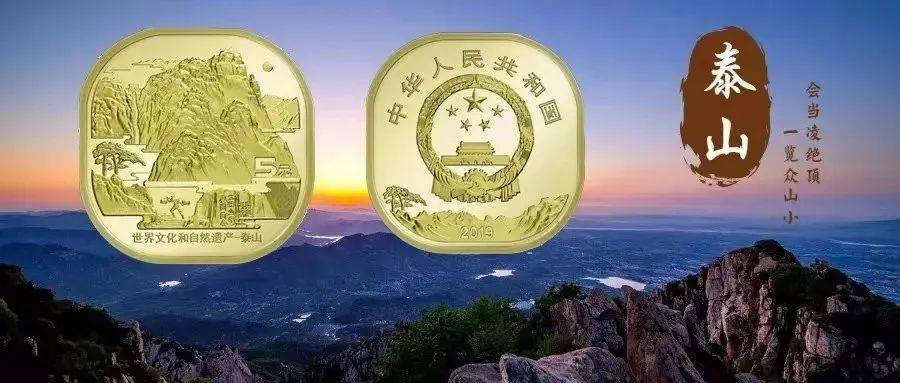 老精稀纪念币，没人能阻挡它热起来！