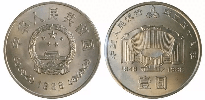 老精稀纪念币，没人能阻挡它热起来！