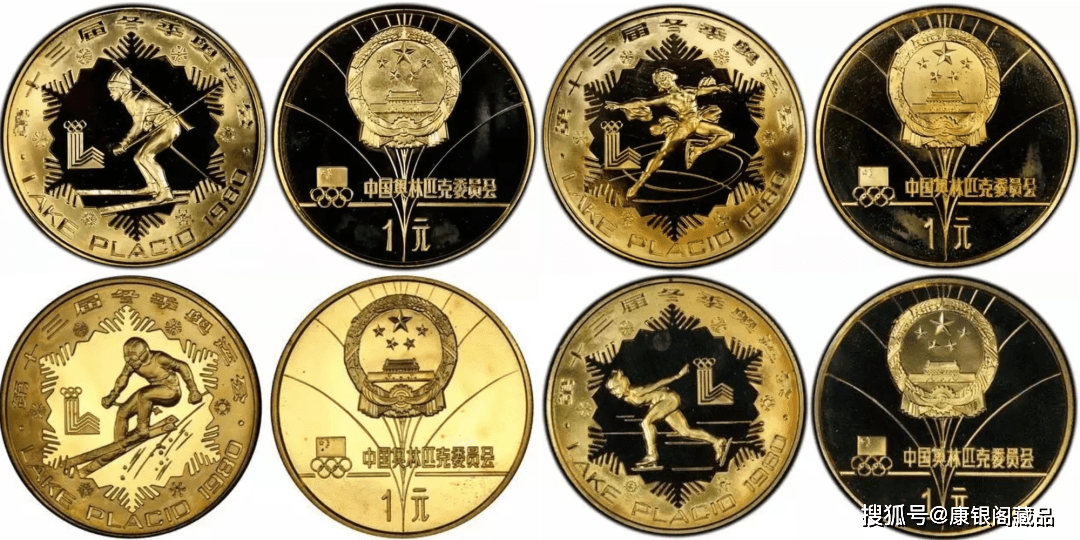 老精稀！我国发行的第一套铜质纪念币，你知道是哪套吗？