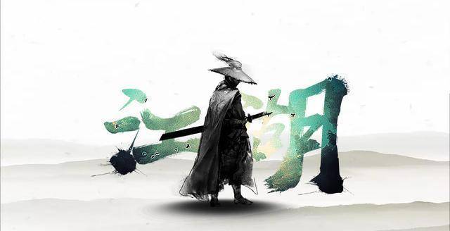 江湖为啥叫江湖?古代的江湖和现代的江湖有何不同?