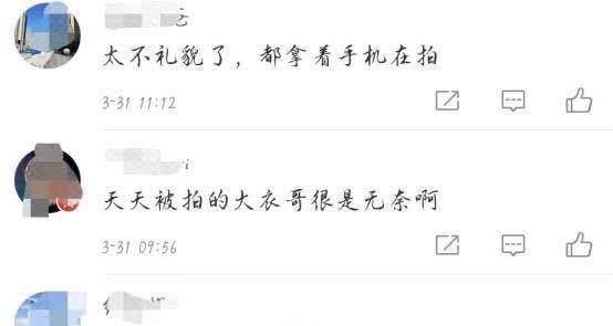 大衣哥朱之文疑似搬家？邻居斥责没良心，网友表示：早就应这样！