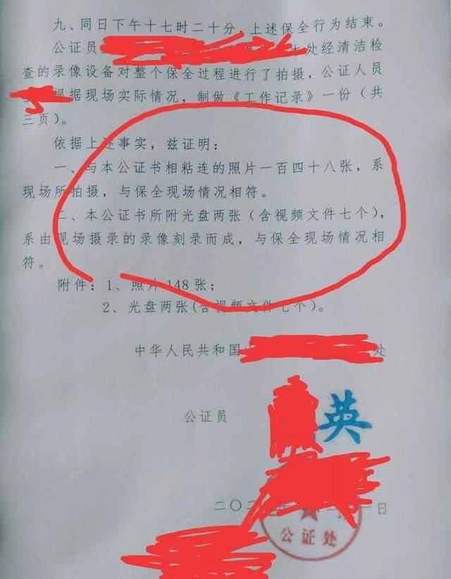 谷传民对大衣哥很失望，提交148项纸质证据，希望对方能良心发现