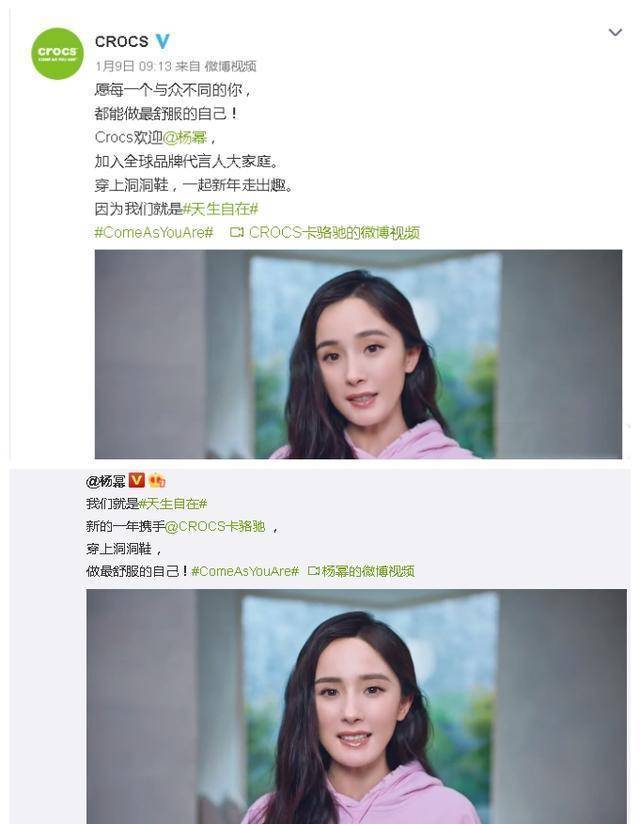 “土”到极致就是时尚，看看杨幂是怎么“土”时尚的