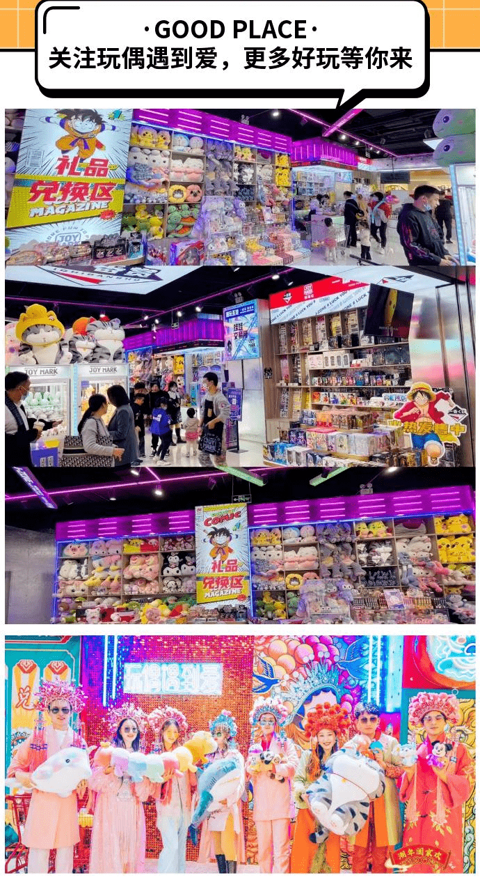 【玩偶遇到爱】9.9元抢20枚币！69.9元抢100枚币！ 简直让人迷恋到不行