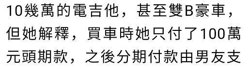 女星为爱付出太暖心，狂砸12万台币助男友漂亮，天天为他泡奶昔