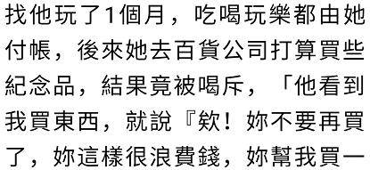 女星为爱付出太暖心，狂砸12万台币助男友漂亮，天天为他泡奶昔