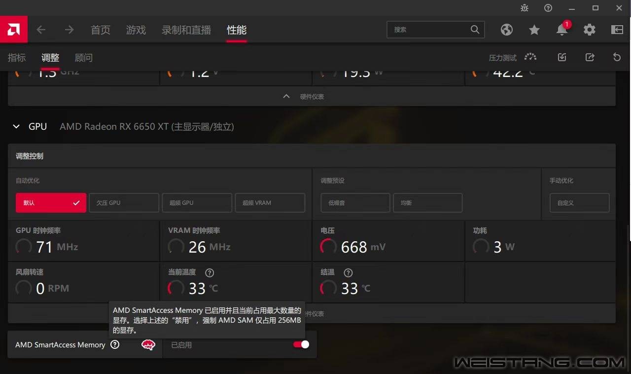 讯景6650XT海外版OC显卡评测