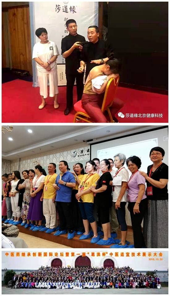 中医名家-张焕利入驻名人焦点网-名人名家百科