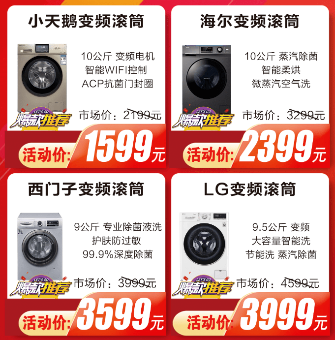 史上最强！政府补贴+同利补贴，无敌力度，尽在同利~