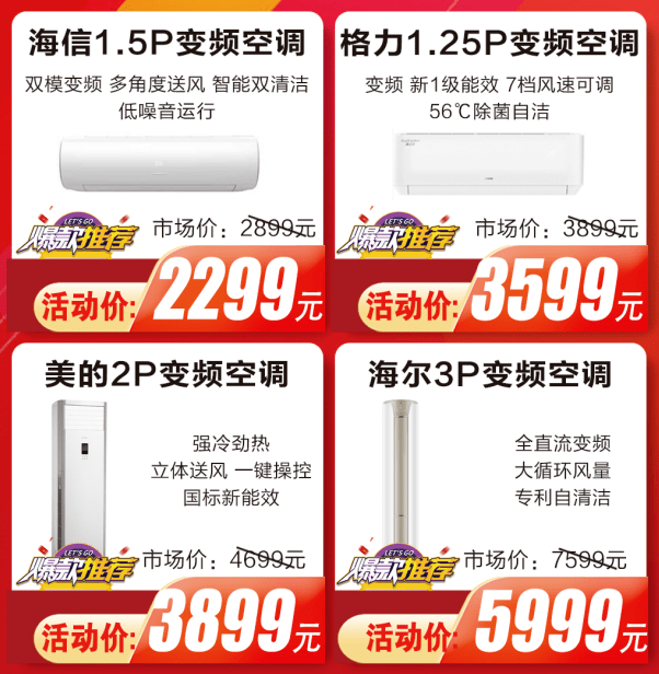 史上最强！政府补贴+同利补贴，无敌力度，尽在同利~