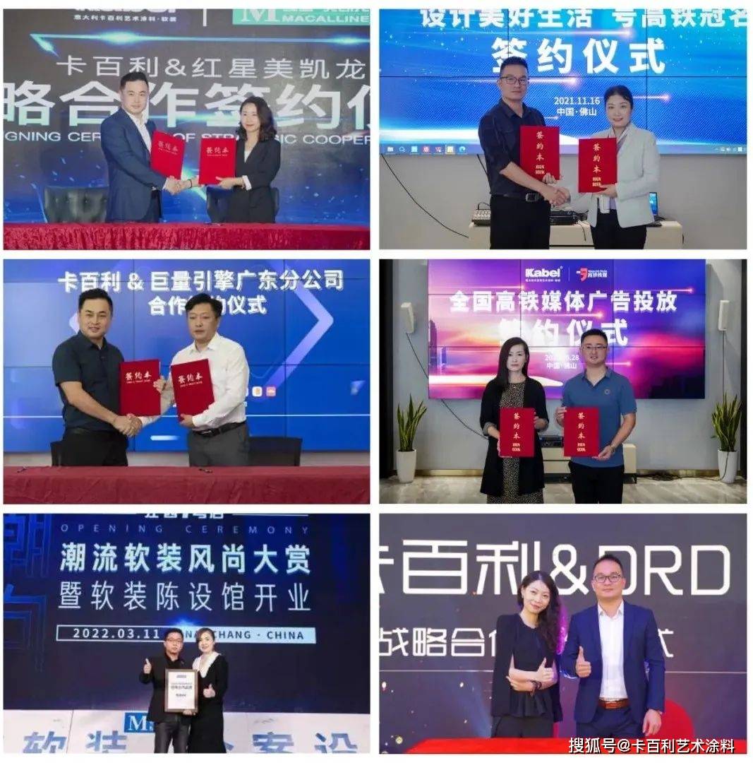卡百利与尚品宅配旗下新居网强强联合，推动新零售跨界模式创新