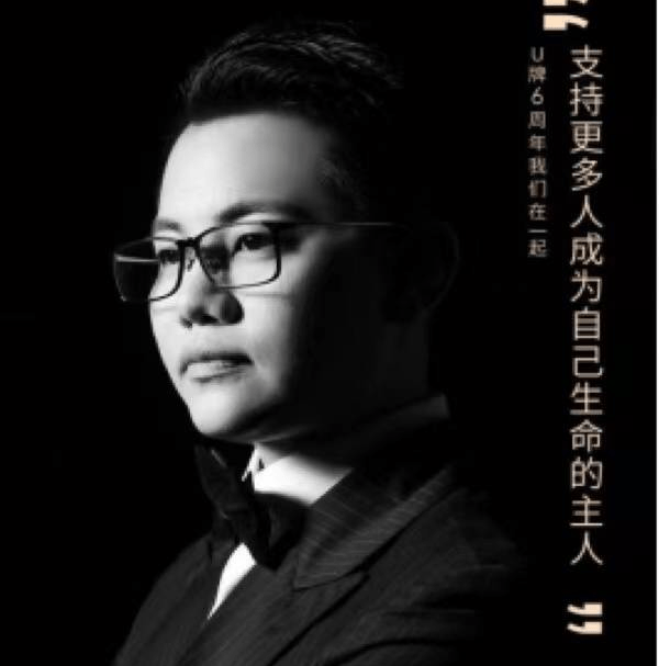 赢在中国 丰小为，以利他之心做品牌