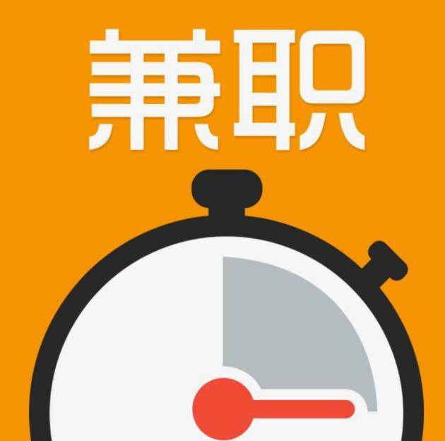欣致财：疫情下，6种可以利用网络兼职的方法
