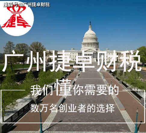 广州市从化区注册公司方便吗？有什么可以利用的？