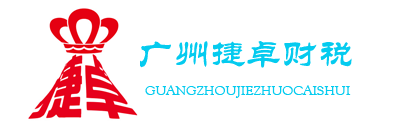 广州市从化区注册公司方便吗？有什么可以利用的？