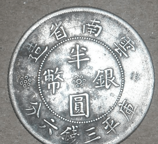 鲁迅月工资是350块大洋，换算过来是现在的多少人民币？