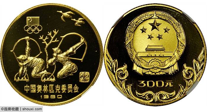 盘点历界奥运贵金属币 中国金币价格高于美苏