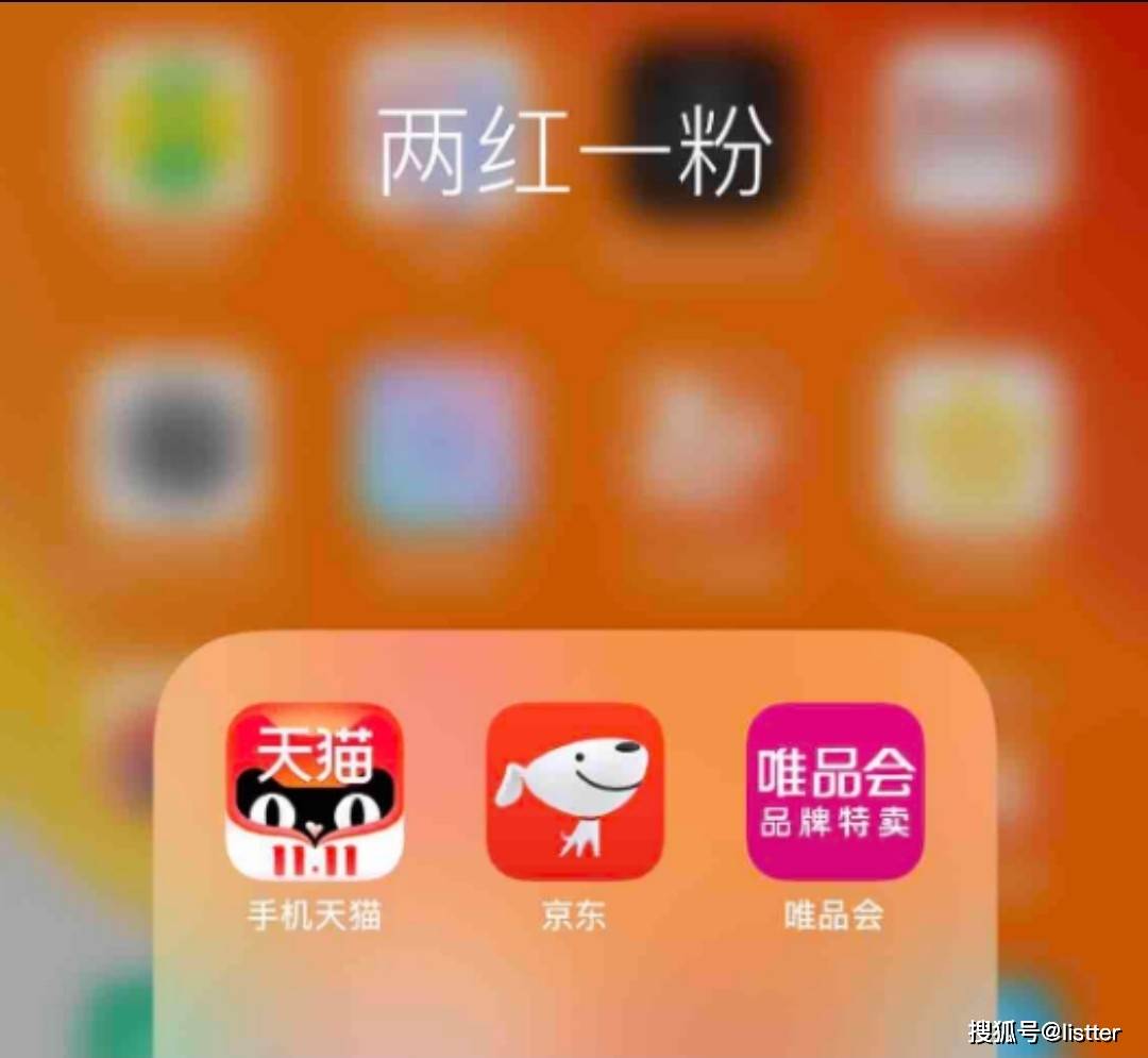 Z世代正加速拥抱唯品会，一组数据道出了真相
