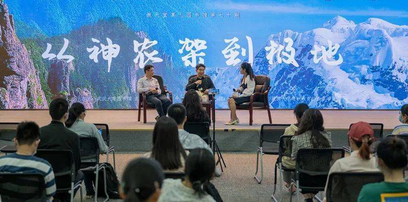 汪小凡：在神农架，有多少种生物，就有多少种美