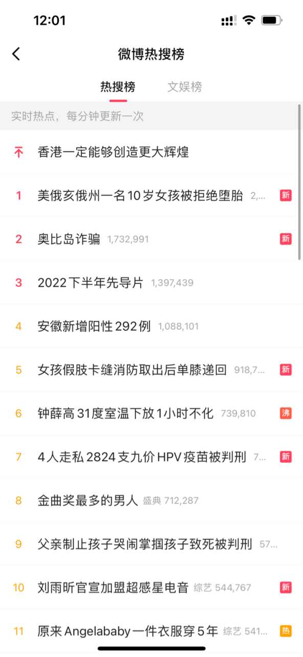 《奥比岛》页游陷入诈骗风波，网友：别乱喷，游戏方才是受害者
