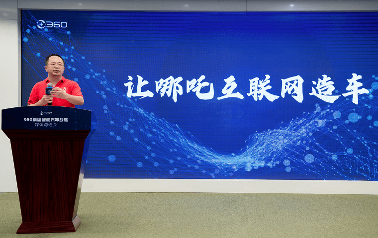 新势力“黑马”，哪吒汽车并不好当