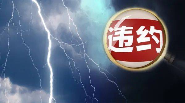 警惕！6万亿全球资管巨头违约，冲击多大？美热门地区房价暴跌，美联储经济学家发出警告