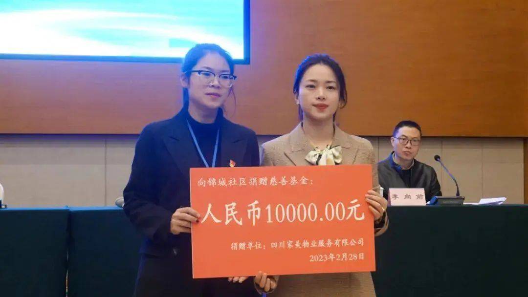 内江首批社区慈善基金建立！解决你身边的“小急难”