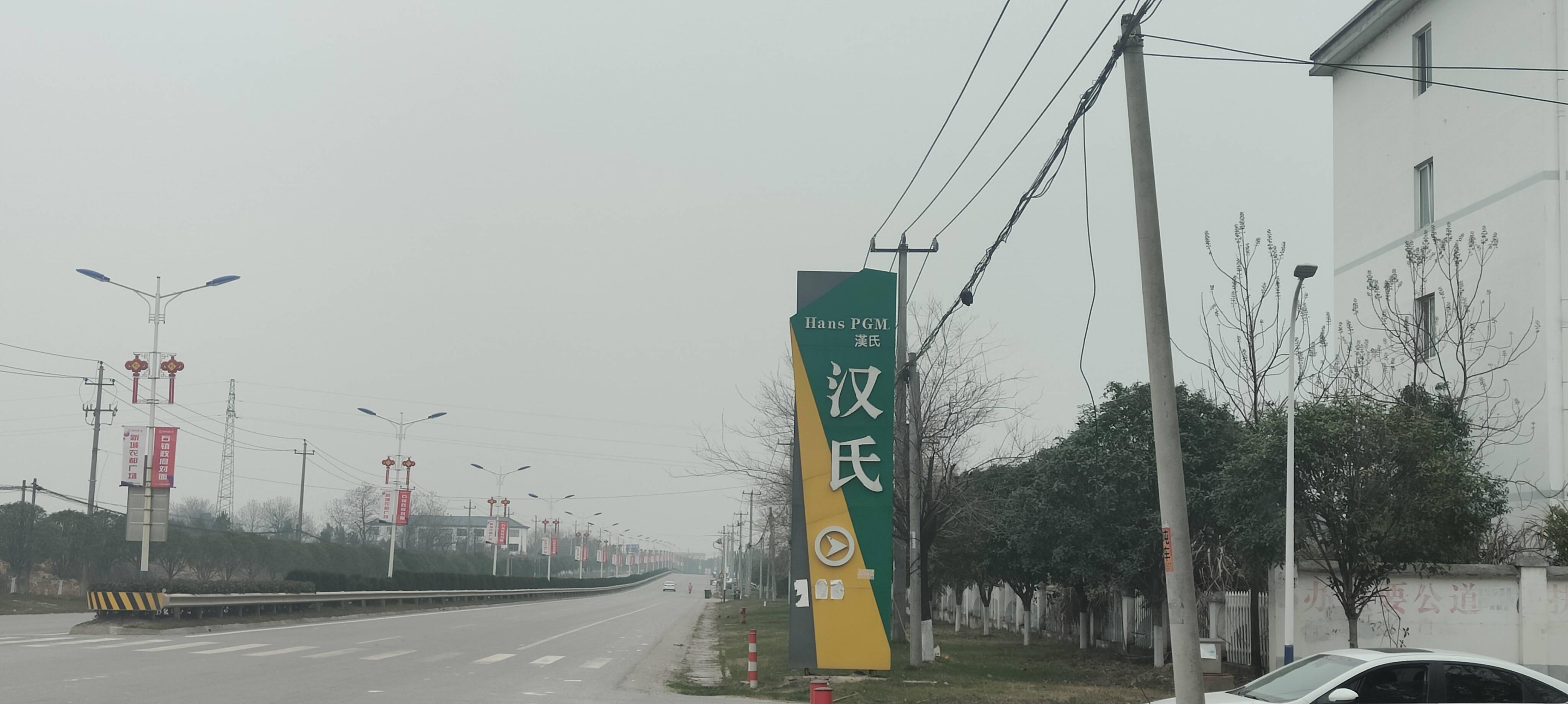 从行业前五到资不抵债，江西上饶汉氏老板“跑路”始末