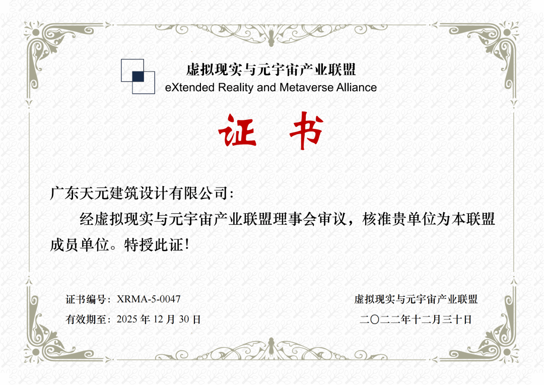 抖音成立房产经纪公司；京东31亿斩获北京含住宅用地地块；乐客VR获近亿元融资