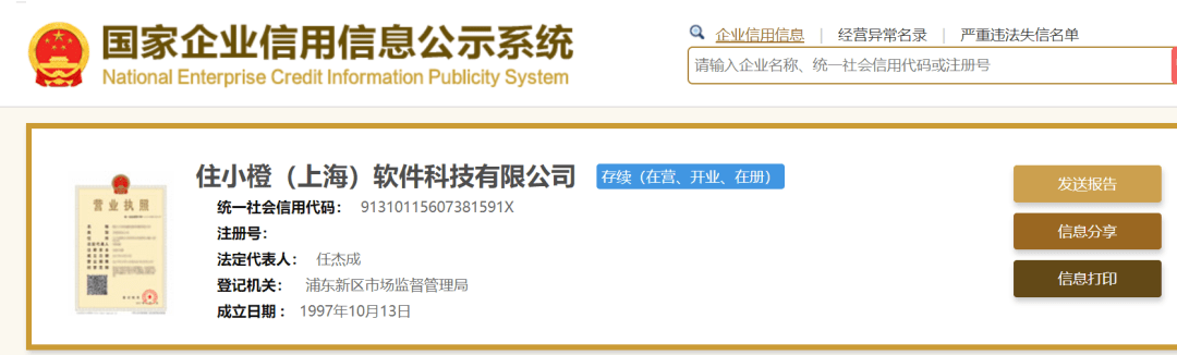 抖音成立房产经纪公司；京东31亿斩获北京含住宅用地地块；乐客VR获近亿元融资